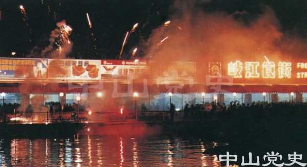 1.岐江食街.jpg