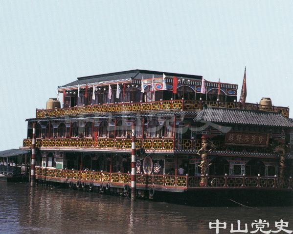4.岐江河上珍寶海鮮舫.jpg