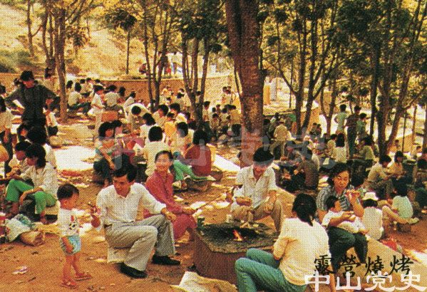 5.露營(yíng)燒烤.jpg