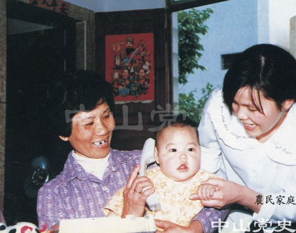 10.農(nóng)民家庭電話.jpg