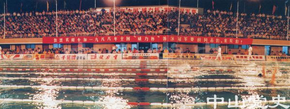 “威力杯”全國游泳冠軍賽.jpg