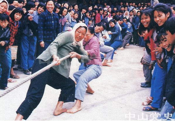 拔河.jpg