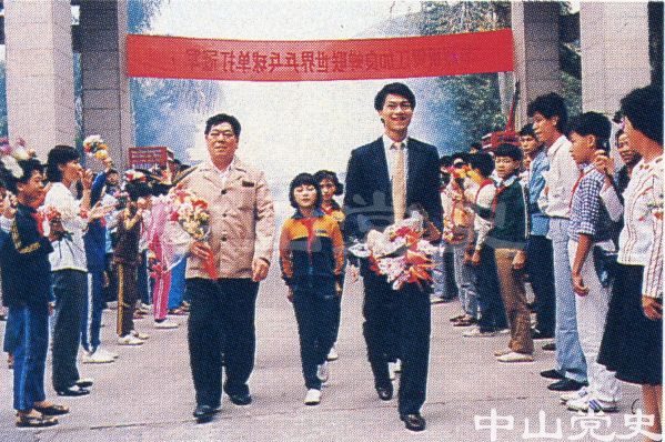 第38屆世界乒乓球錦標賽單打冠軍江嘉良榮歸故里.jpg
