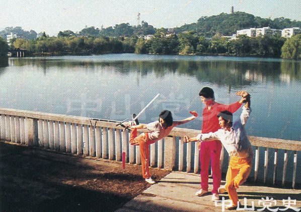 群眾業(yè)余武術(shù)活動.jpg