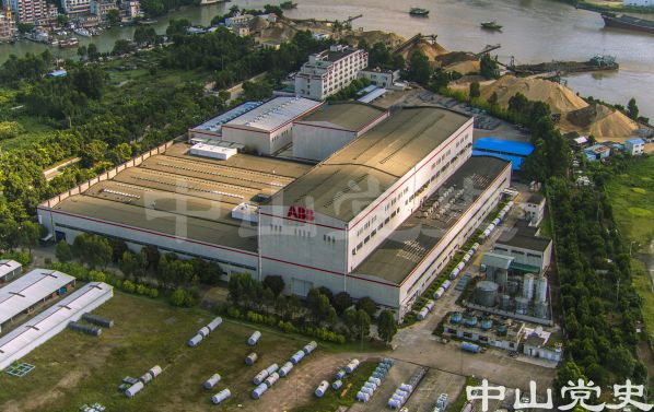 工業(yè)-較早落戶中山的世界500強(qiáng)企業(yè)-ABB變壓器公司 劉永興 攝-2017年6月.jpg