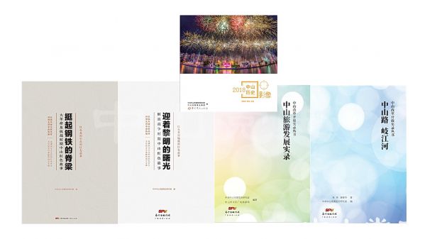 1.“成果展示”圖片展示框——2019年出版著作.jpg