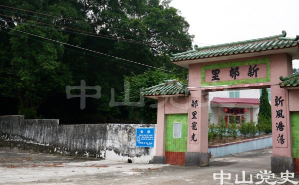 69-1南朗街道關(guān)塘行政村關(guān)塘新村 黃春華攝（2010年10月）.jpg