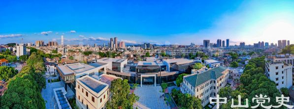 2.中山市博物館新館（夏升權(quán) 余兆宇 馮明旻攝于2022年5月).jpg