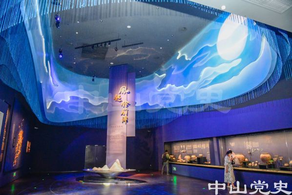 3.中山市博物館“風起伶仃洋”展廳（余兆宇 馮明旻攝于2022年5月).jpg