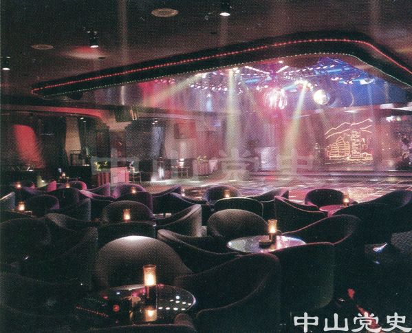 富華酒店歌舞廳.jpg